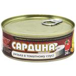 Brivais Vilnis Riga Sardine in Tomato Sauce 240g