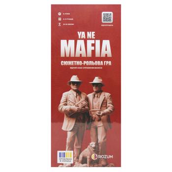 Игра настольная Rozum Я не Мафия - купить, цены на NOVUS - фото 2