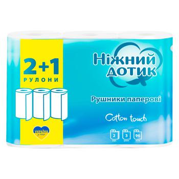 Nizhnyi Dotyk 2-ply Paper Towels 3pcs