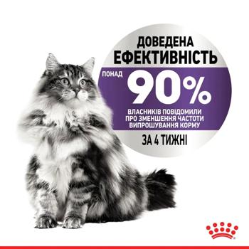 Корм вологий Royal Canin Appetite Control для контролю апетиту та ваги котів 85г - купити, ціни на MasterZoo - фото 4