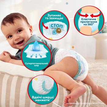 Подгузники-трусики Pampers Giant Plus 7 15+кг 38шт - купить, цены на METRO - фото 5