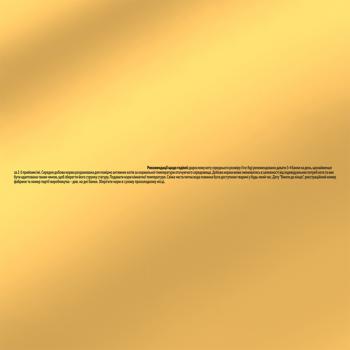 Gourmet Gold Double Delice Wet Food with Duck and Turkey for Adult Cats 85g - buy, prices for Chudo Market - photo 6