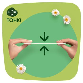 Прокладки ежедневные Naturella Camomile Normal 20шт - купить, цены на Таврия В - фото 5