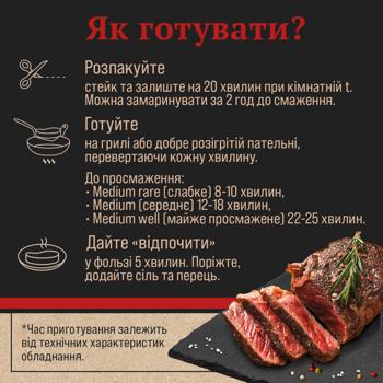 Корейка говяжья Skott Smeat Стриплойн стейк охлажденная ~250г - купить, цены на Auchan - фото 7