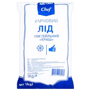 Лід харчовий Metro Chef Краш коктейльний 2кг - купити, ціни на METRO - фото 1