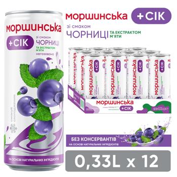 Вода питна Моршинська негазована зі смаком Чорниця-М'ята 0,33л - купити, ціни на Grono - фото 3