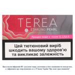 Стики табакосодержащие Terea Starling Pearl 20шт