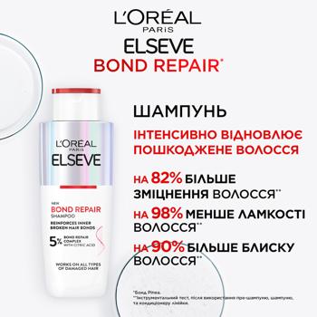 L'Oreal Paris Elseve Bond Repair Shampoo for Restoring Damaged Hair 200ml - buy, prices for Auchan - photo 3