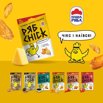 RyabChick Dried Chicken Fillet Slices with Gouda Cheese Flavor 30g - buy, prices for COSMOS - photo 7