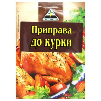 Приправа Cykoria Sa для курицы 40г - купить, цены на Auchan - фото 1