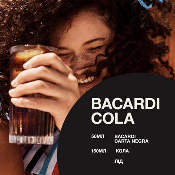 Ром Bacardi Carta Negra темный 40% 0,5л - купить, цены на КОСМОС - фото 5
