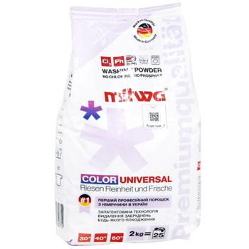 Стиральный порошок Milwa Color Universal 2кг - купить, цены на КОСМОС - фото 2