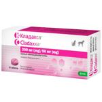 Таблетки для собак KRKA Cladaxxa 200/50 мг 10 шт