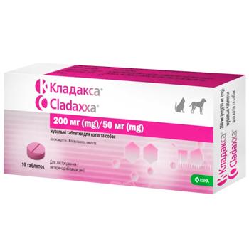 Таблетки для кошек и собак KRKA Cladaxxa 200/50мг 10шт - купить, цены на MasterZoo - фото 1