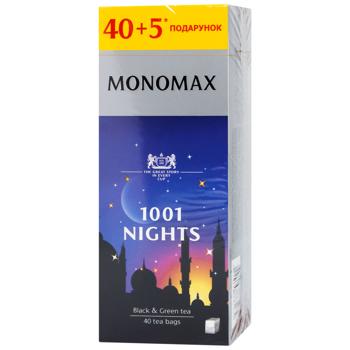 Чай чорний та зелений Monomax 1001 Nights 1,5г*45шт - купити, ціни на Чудо Маркет - фото 1