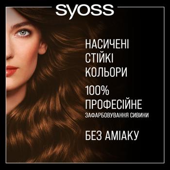 Syoss Oleo Intense 4-18 Mokka Brown Ammonia-Free Hair Dye - buy, prices for - photo 11