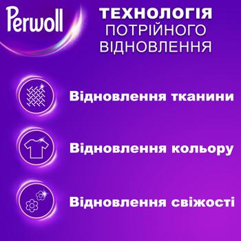 Perwoll Renew Washing Gel for Dark and Black Clothes 2l - buy, prices for - photo 2