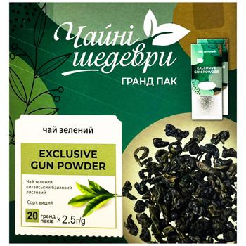 Чай зелений Чайні Шедеври Exclusive Gun Powder 2,5г х 20шт - купити, ціни на МегаМаркет - фото 3