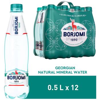 Borjomi Highly Carbonated Mineral Water 0.5l - buy, prices for Ideal - photo 3