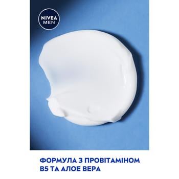 Крем для лица Nivea Защита и уход увлажняющий 75мл - купить, цены на КОСМОС - фото 5