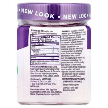 Мелатонин, вкус клубники, Melatonin, Natrol, 5 мг, 90 жевательных конфет - купить, цены на Biotus - фото 2