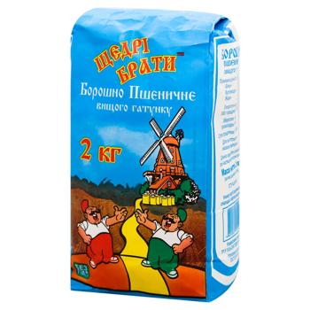 Мука Щедрі Брати пшеничная высший сорт 2кг