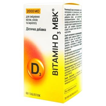 Добавка дієтична Вітамін D3 МВК 2000 60шт - купити, ціни на Таврія В - фото 1