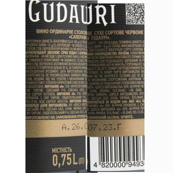 Вино Gudauri Саперави красное сухое столовое 9,5-14% 0,75 - купить, цены на - фото 3