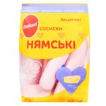 Sausages Globino cheese Ukraine