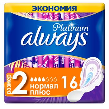 Прокладки гигиенические Always Platinum Normal 1 16шт - купить, цены на КОСМОС - фото 5