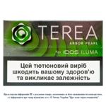 Стіки тютюновмісні Terea Arbor Pearl 20шт