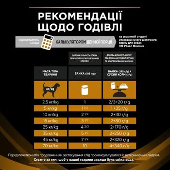 Корм вологий Pro Plan Veterinary Diets NF Renal Function для собак із захворюваннями нирок 195г - купити, ціни на MasterZoo - фото 8