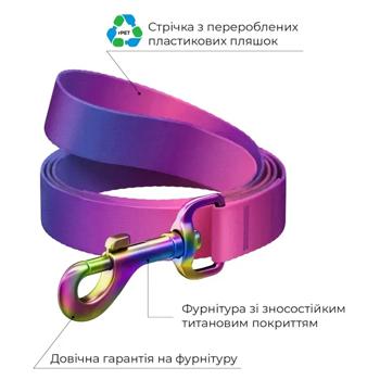 Поводок Waudog Nylon Recycled 122см / 15мм градиент фиолетовый - купить, цены на MasterZoo - фото 2