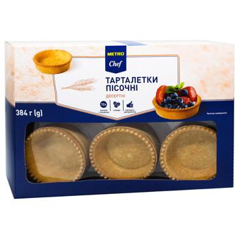 Metro Chef Dessert Butter Tartlets 384g - buy, prices for METRO - photo 2