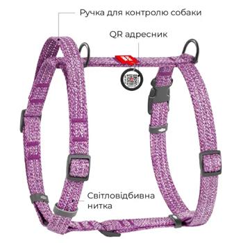 Waudog Re-cotton Reflective H-Shaped Harness for Dogs with QR Passport L 60-85cm/60-100cm/25mm Purple - buy, prices for - photo 3
