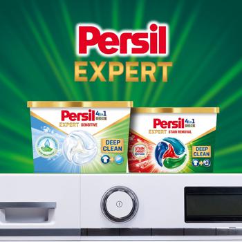 Диски для прання Persil Expert Stain Removal Deep Clean 4в1 11шт - купити, ціни на Auchan - фото 3