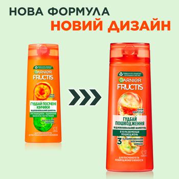 Шампунь Garnier Fructis Гудбай посічені кінчики 400мл - купити, ціни на ЕКО Маркет - фото 4