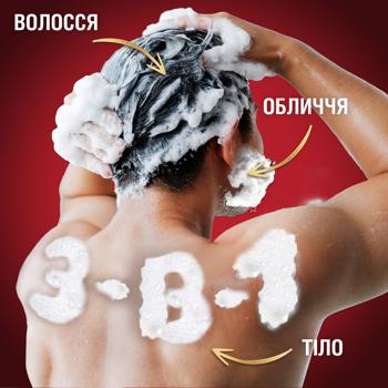 Гель-шампунь для душа Old Spice Captain 2в1 675мл - купить, цены на Торба - фото 8