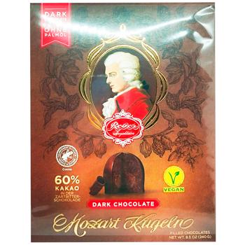 Reber Mozart Kugeln Marzipan Candy 240g - buy, prices for - photo 3