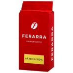 Кофе молотый Ferarra Arabica 100% 250г