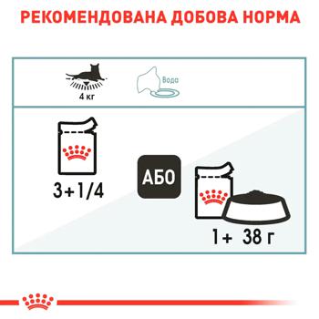 Корм вологий Royal Canin Care Hairball з домашньою птицею для виведення шерсті у котів 9+3шт х 85г - купити, ціни на - фото 6