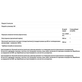 Підтримка печінки Now Foods Liver Caps 100 капсул - купити, ціни на - фото 3