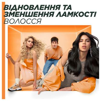 Шампунь Garnier Fructis Папайя Superfood Відновлення для пошкодженого волосся 350мл - купити, ціни на Auchan - фото 8