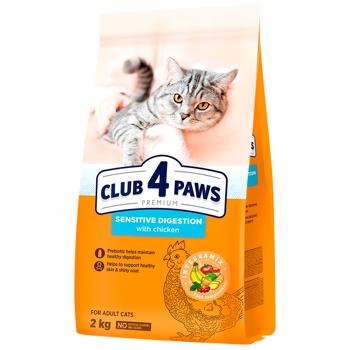 Корм сухий Club 4 Paws Premium з куркою для котів з чутливим травленням 2кг - купити, ціни на MasterZoo - фото 1