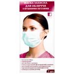 Krasota&Zdorovya Face Mask 7pcs