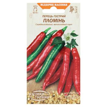 Nasinnia Ukrainy Flame Hot Pepper Seeds 0.25g - buy, prices for - photo 1