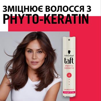Лак для волос Taft Phyto Keratin 4 250мл - купить, цены на - фото 2