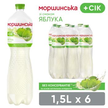 Morshynska Non-Carbonated Mineral Water with Apple Flavor 1.5l - buy, prices for COSMOS - photo 3
