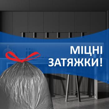 Freken Bok Strong Extensiveg Garbage Bags with Tightening 35l 15pcs 51х53cm - buy, prices for - photo 3