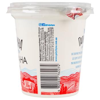 Сметана Галичина 20% 300г - купити, ціни на Ідеал - фото 2
